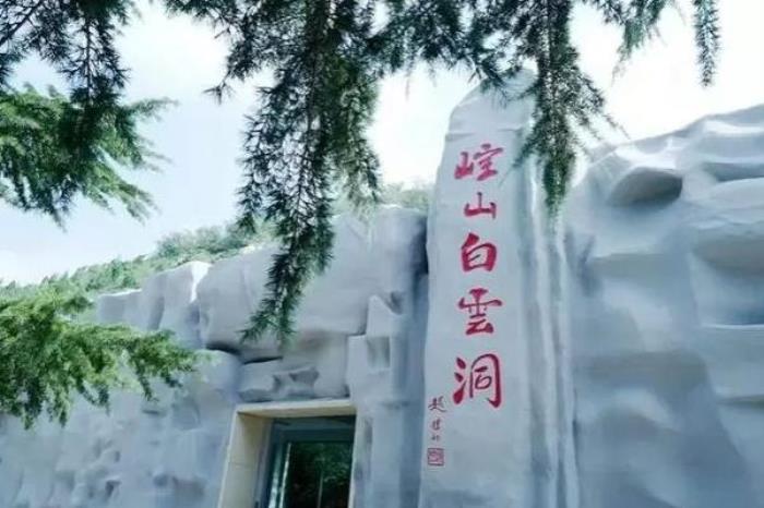 崆山白云洞现在开放吗 崆山白云洞现在开放吗