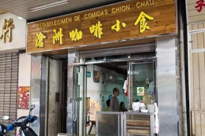 新马路美食街 新马路美食街