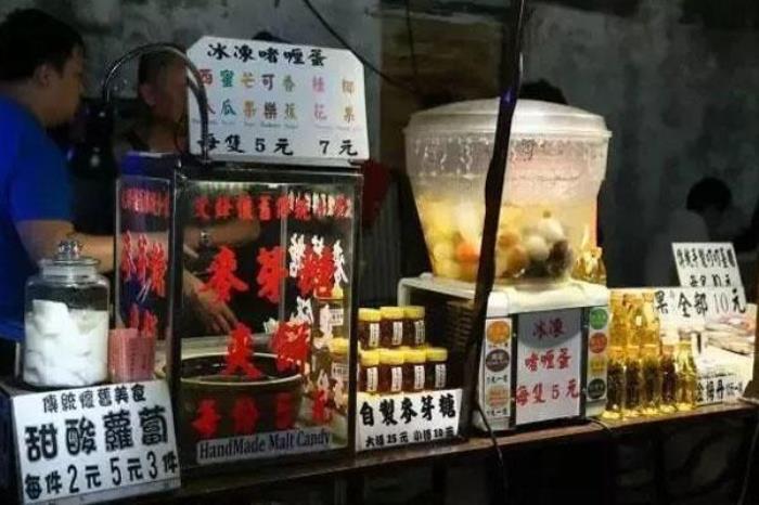 康公夜市 康公夜市