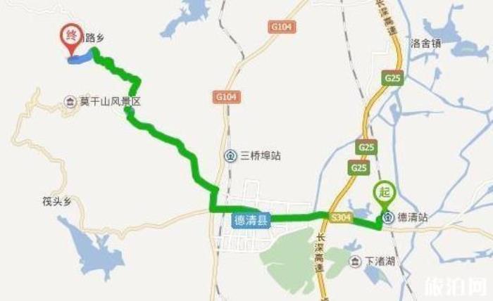 莫干山美食推荐+交通 莫干山美食推荐+交通