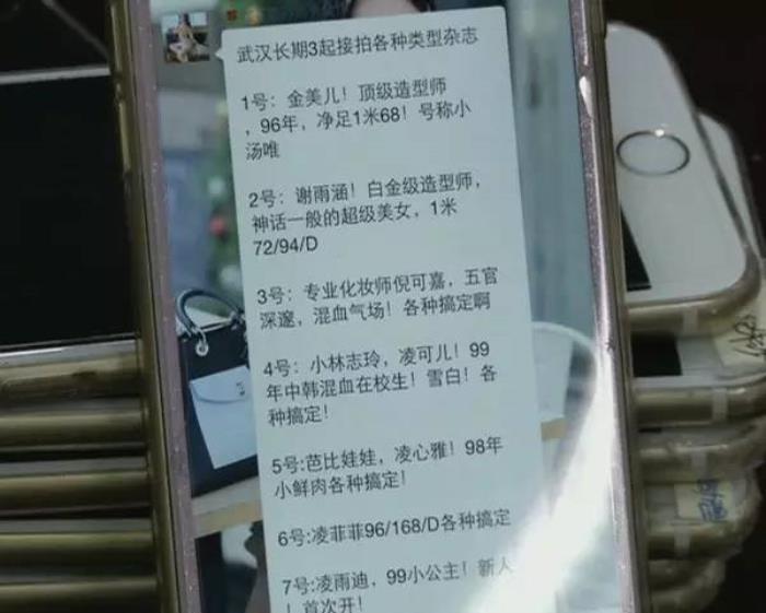 上海伴游伴游女赴韩整容,包装宣传抬身价!侦破过此类网络卖淫案 上海伴游伴游女赴韩整容,包装宣传抬身价!侦破过此类网络卖淫案