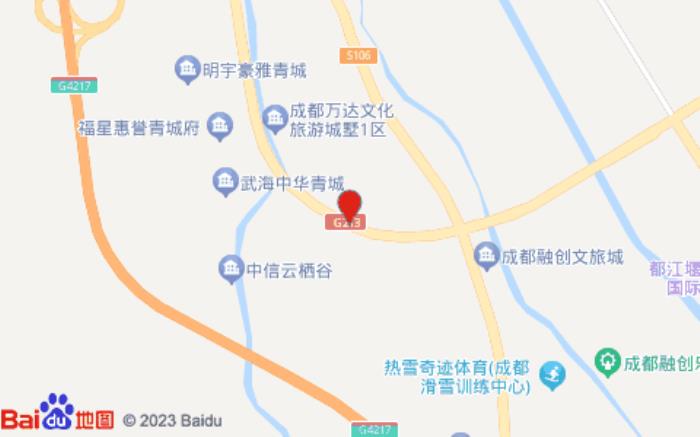 斯维登度假公寓(融创文旅城店) 斯维登度假公寓(融创文旅城店)