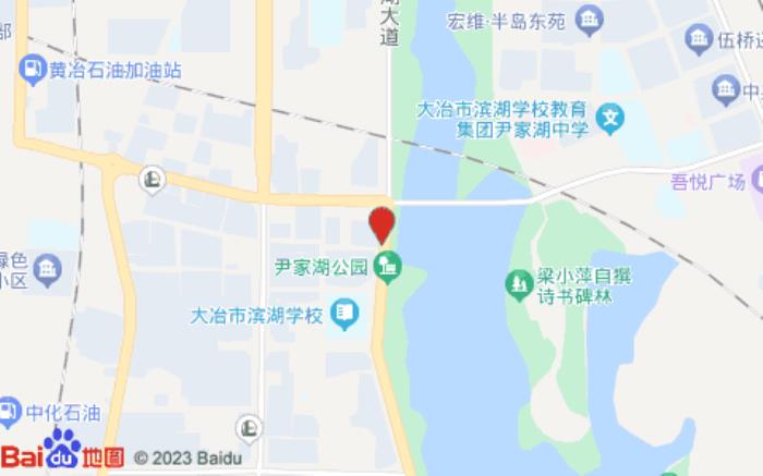 宜尚酒店(大冶外滩首府高铁站店) 宜尚酒店(大冶外滩首府高铁站店)