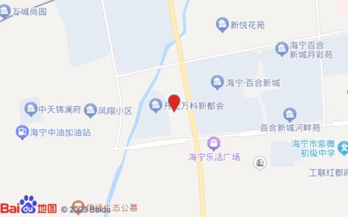 海宁开元名都大酒店 海宁开元名都大酒店