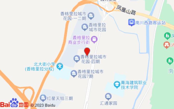 斯维登度假公寓(香格里拉城市花园店) 斯维登度假公寓(香格里拉城市花园店)