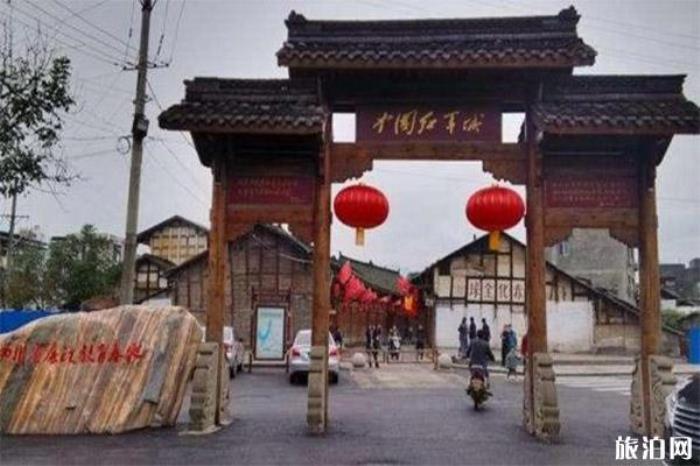 广元柏林古镇 广元柏林古镇