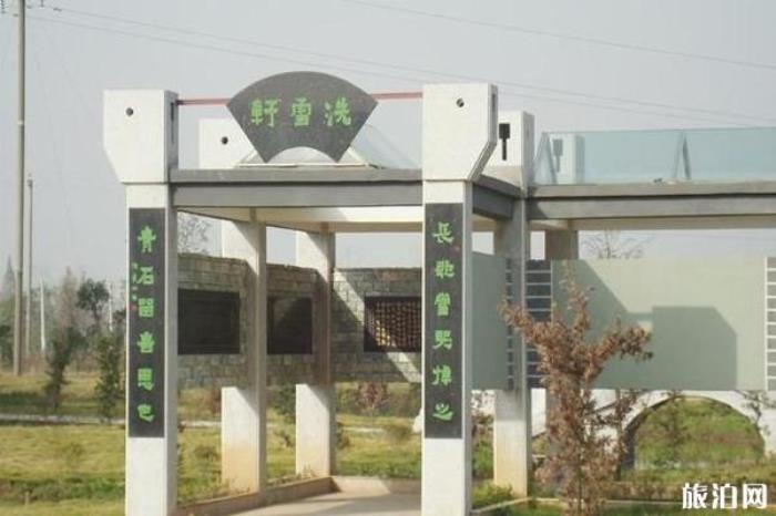 益阳厂窖惨案纪念馆 益阳厂窖惨案纪念馆