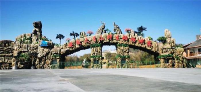 马鞍山大青山野生动物园 马鞍山大青山野生动物园