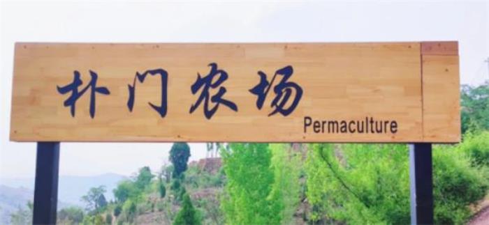 平顶山-汝州云堡妙境高端民宿休闲度假区 平顶山-汝州云堡妙境高端民宿休闲度假区