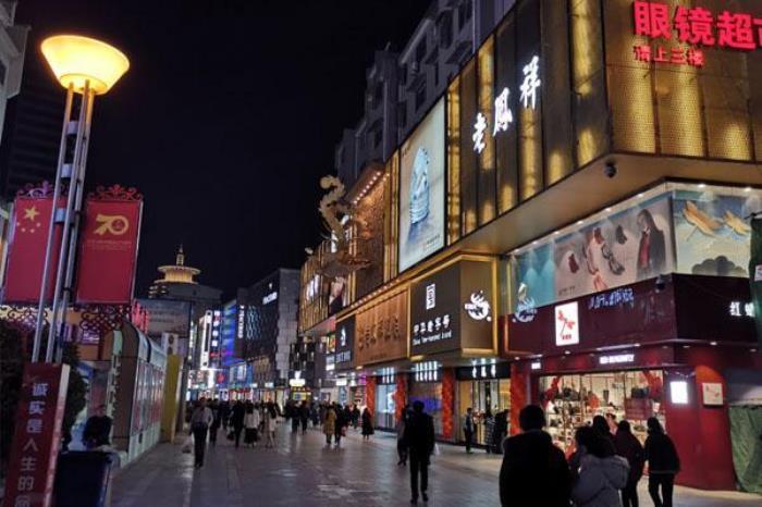 淮河路步行街 淮河路步行街