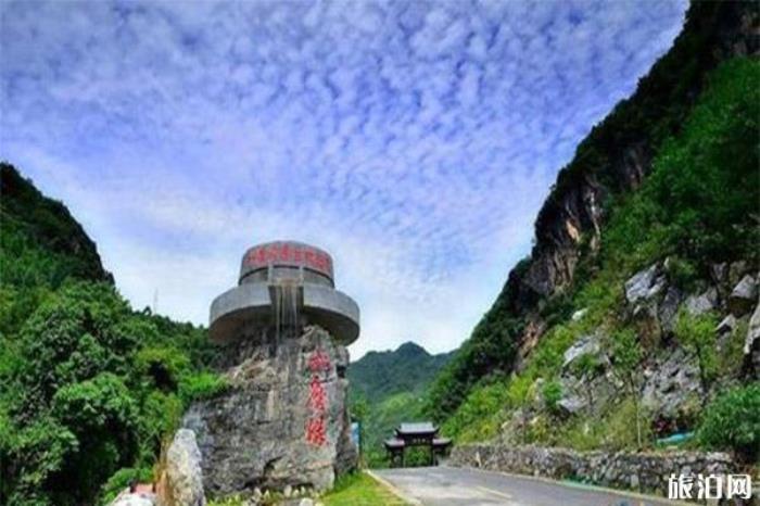 广元水磨沟风景区 广元水磨沟风景区