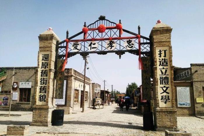 银川镇北堡西部影城 银川镇北堡西部影城