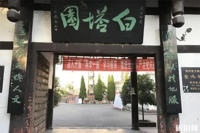圣德寺白塔 圣德寺白塔
