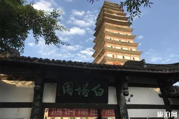 圣德寺白塔 圣德寺白塔