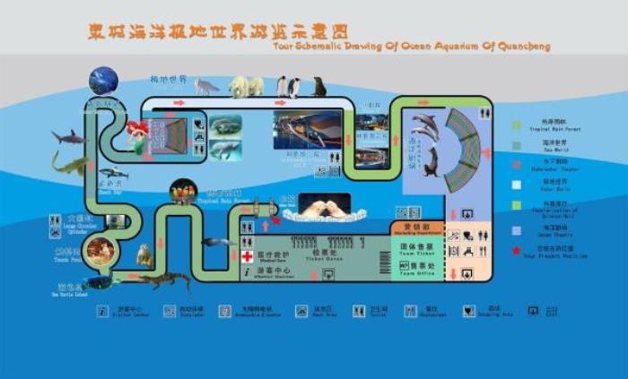 德州-泉城欧乐堡海洋极地世界 德州-泉城欧乐堡海洋极地世界