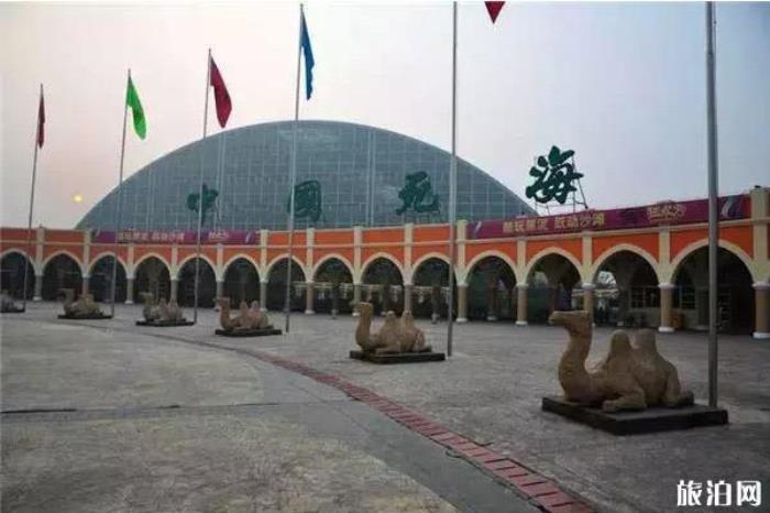 遂宁中国死海旅游度假区 遂宁中国死海旅游度假区