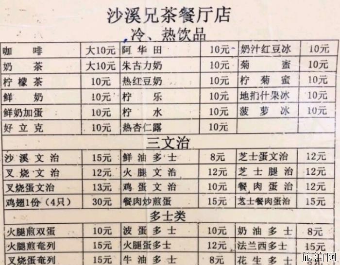 珠海美食攻略 珠海美食街在哪里 珠海美食攻略 珠海美食街在哪里