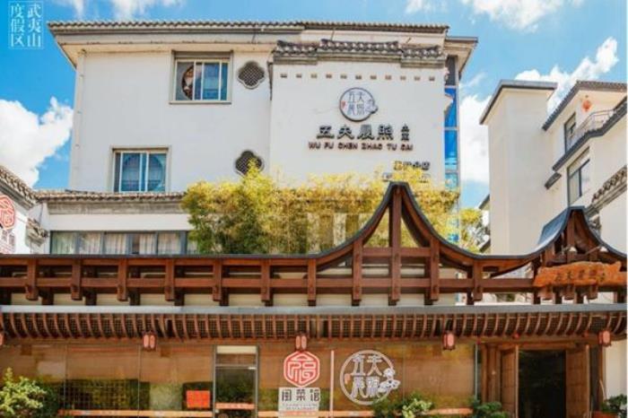 武夷附件山秋季有哪些好吃的美食推荐 武夷附件山秋季有哪些好吃的美食推荐