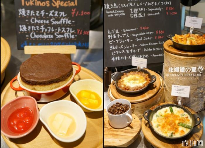 北海道星野度假村有哪些美食 北海道星野度假村有哪些美食