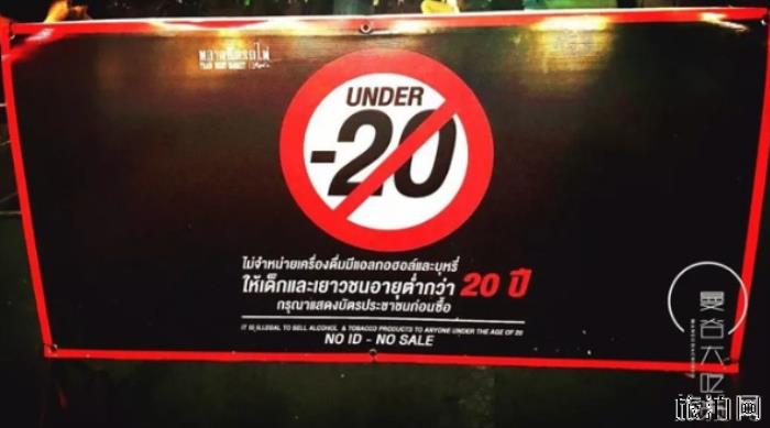 2019泰国拉差达火车夜市营业时间+美食推荐 2019泰国拉差达火车夜市营业时间+美食推荐