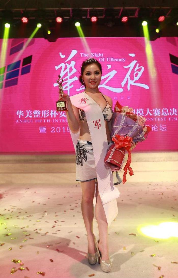 胸模大赛(第二届国际胸模大赛) 胸模大赛(第二届国际胸模大赛)