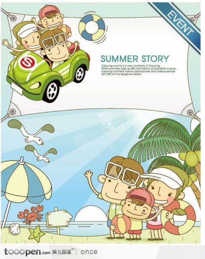 游玩(游玩攻略app) 游玩(游玩攻略app)