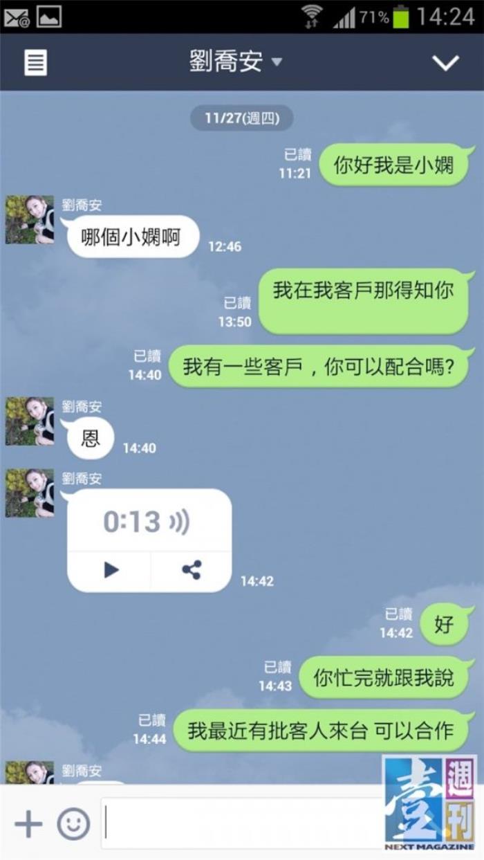 中国有偿伴游软件(全国首发高端伴游软件) 中国有偿伴游软件(全国首发高端伴游软件)