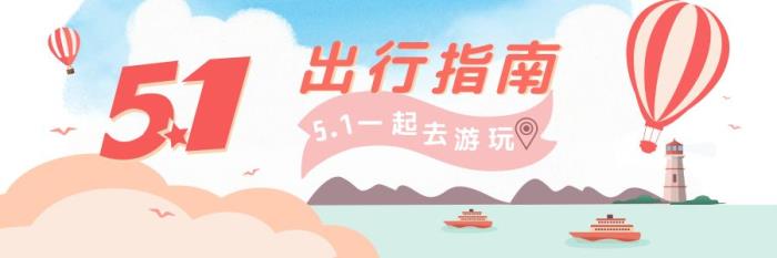 旅游注意事项(旅游注意事项须知) 旅游注意事项(旅游注意事项须知)